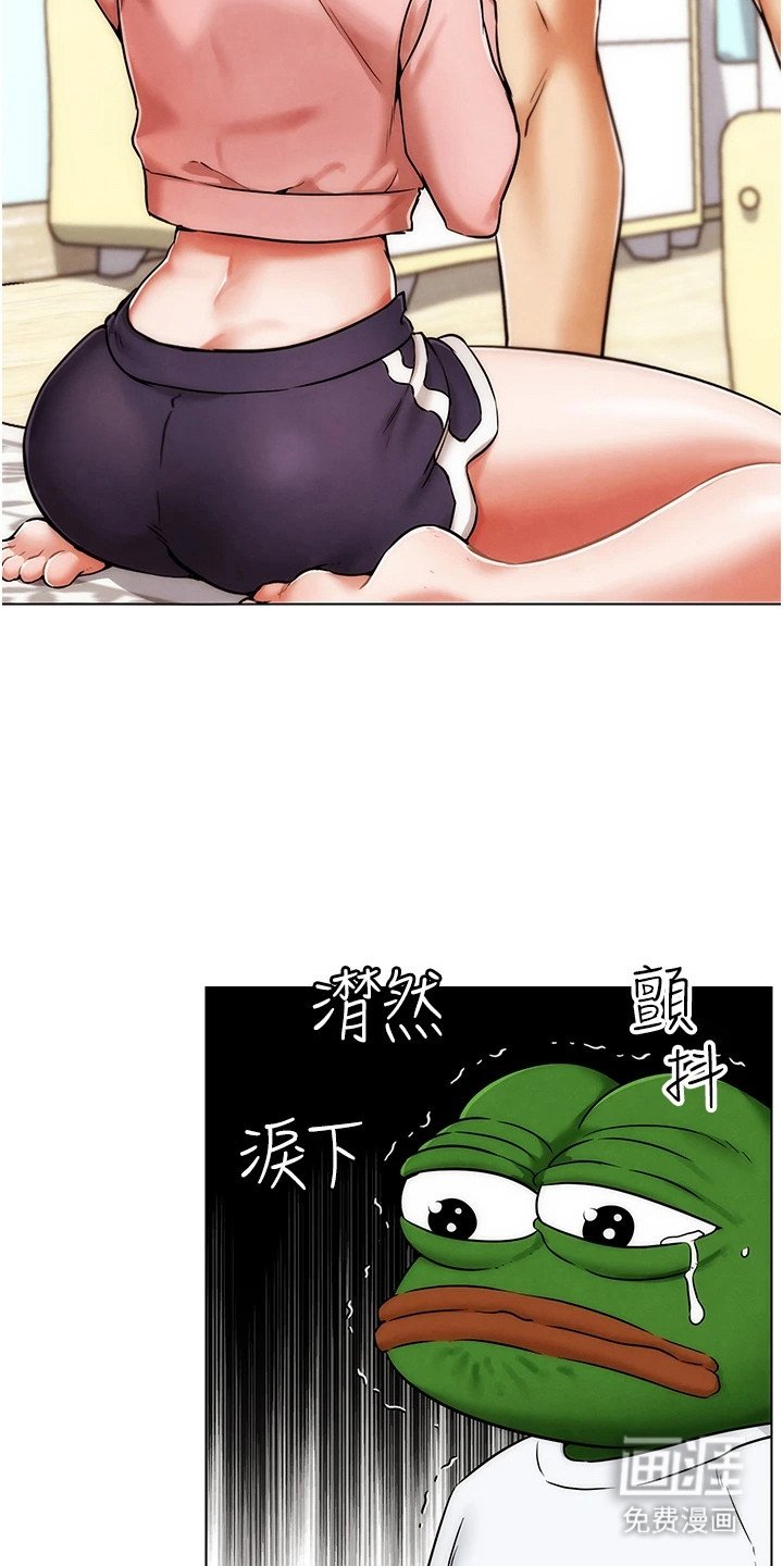 第2章：好哥们