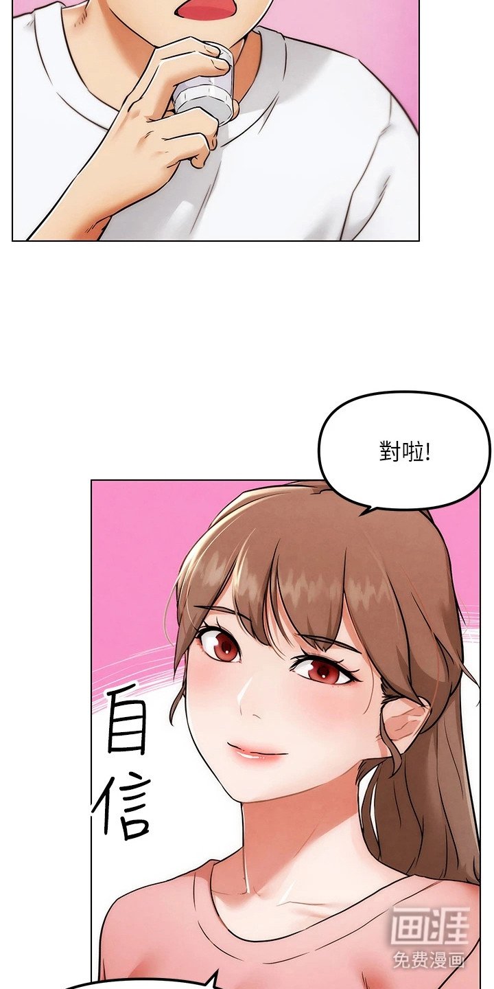 第2章：好哥们