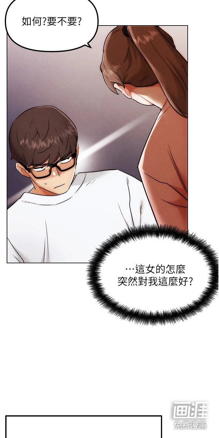 第2章：好哥们