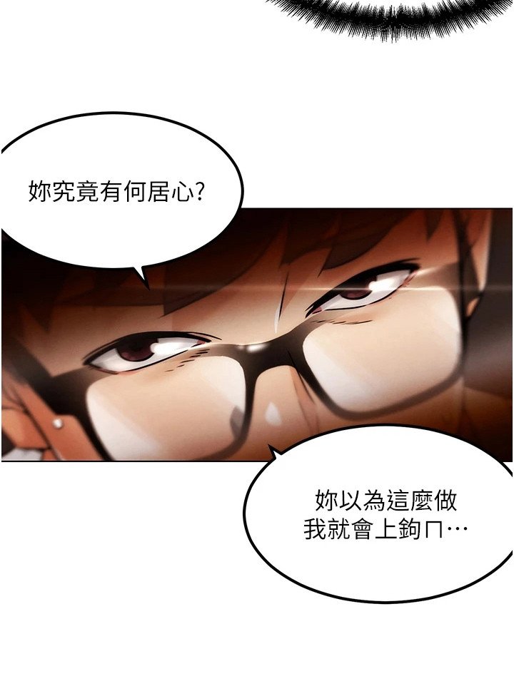 第2章：好哥们