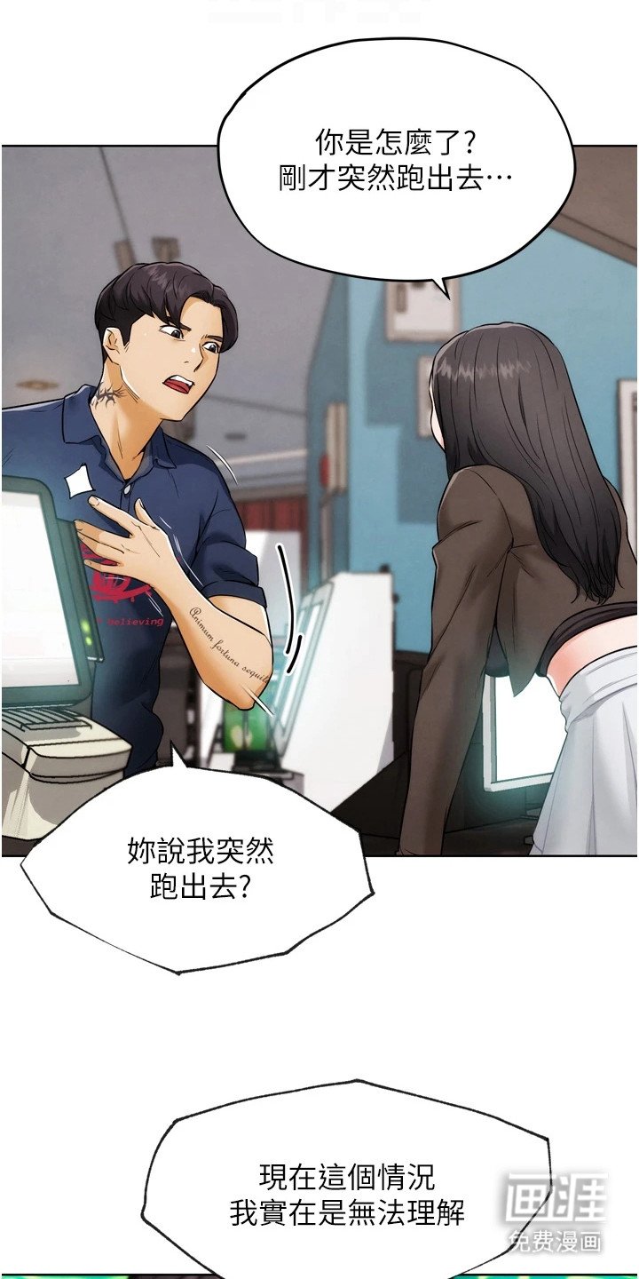 第20章：监控