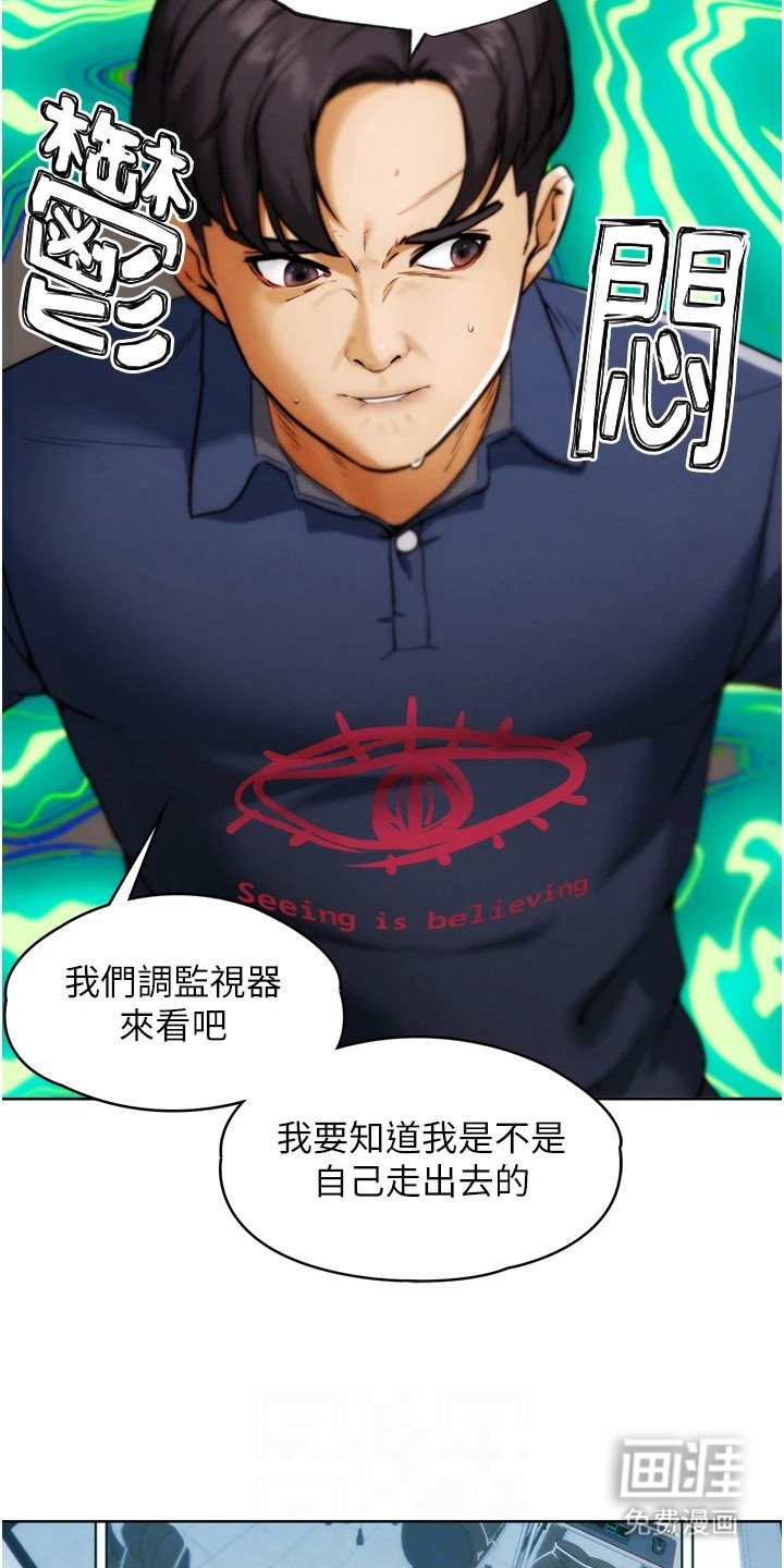 第20章：监控