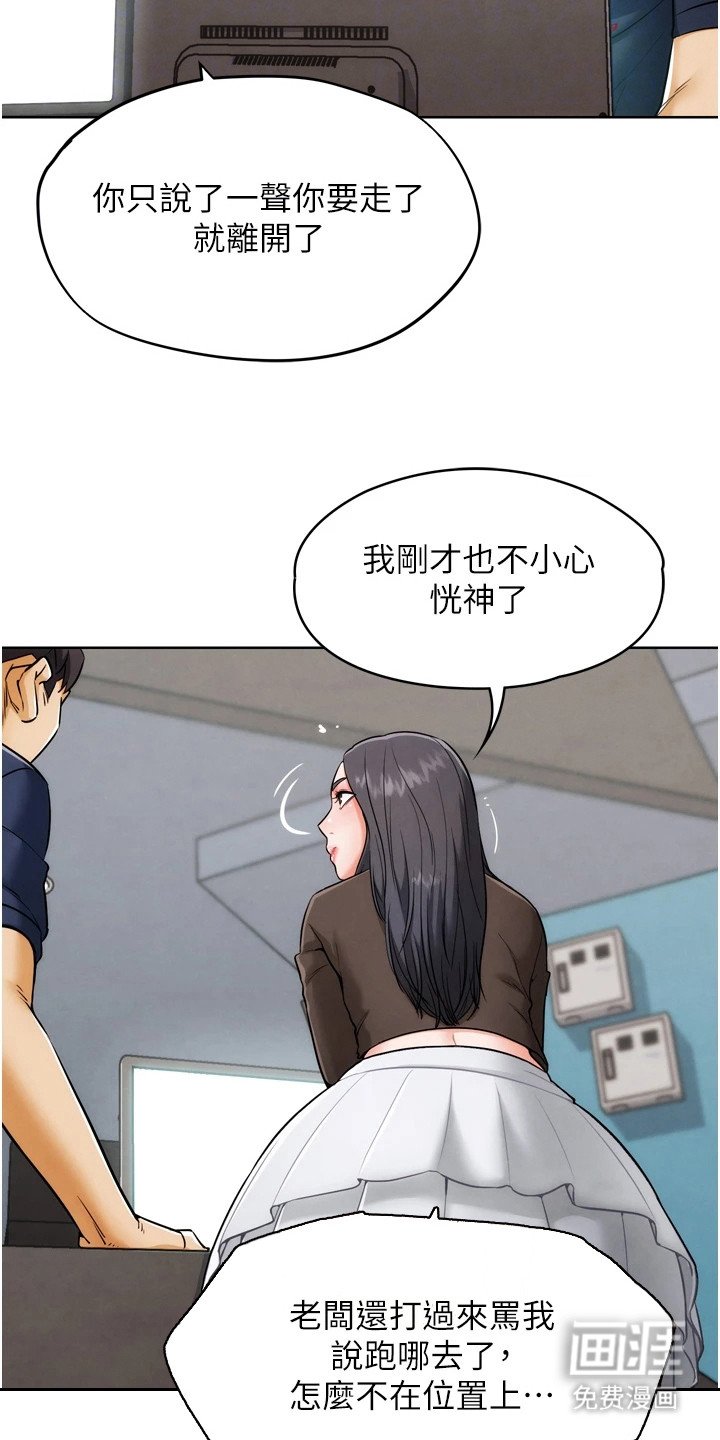 第20章：监控