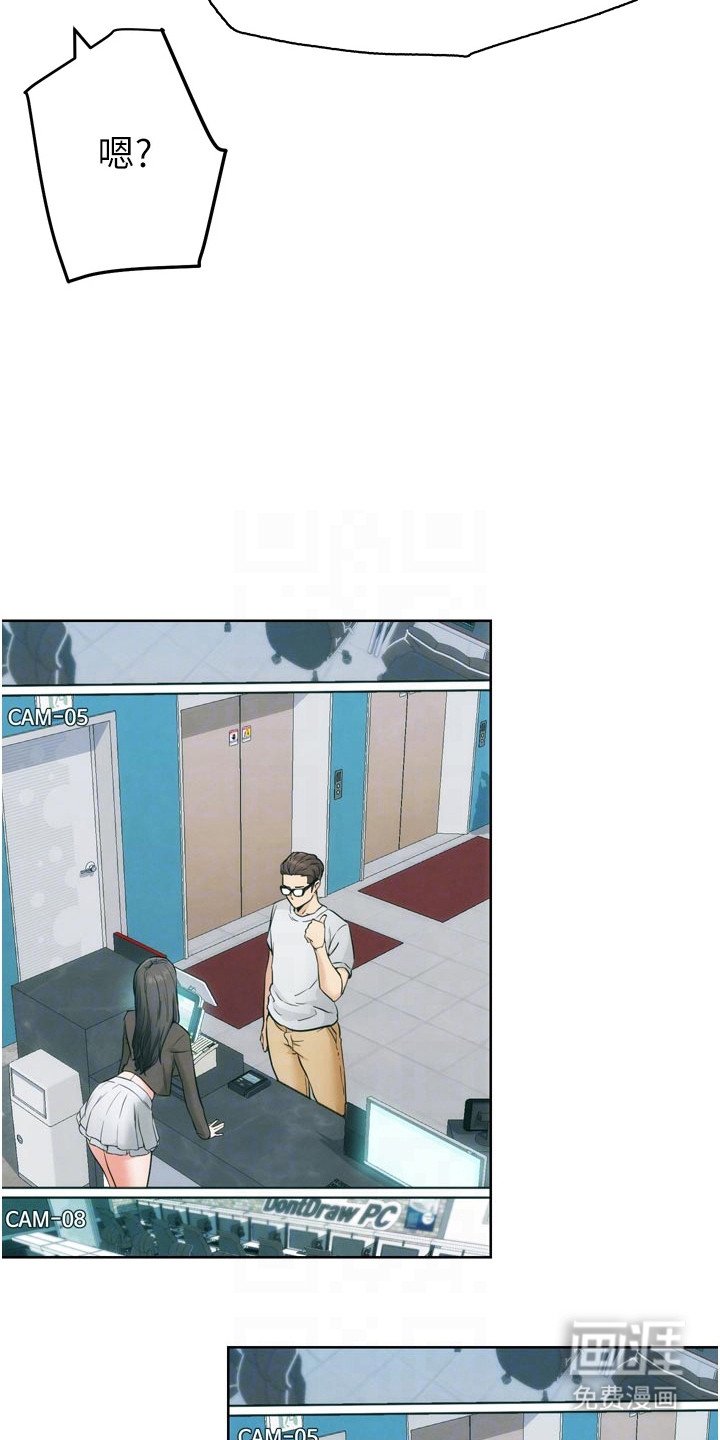 第20章：监控
