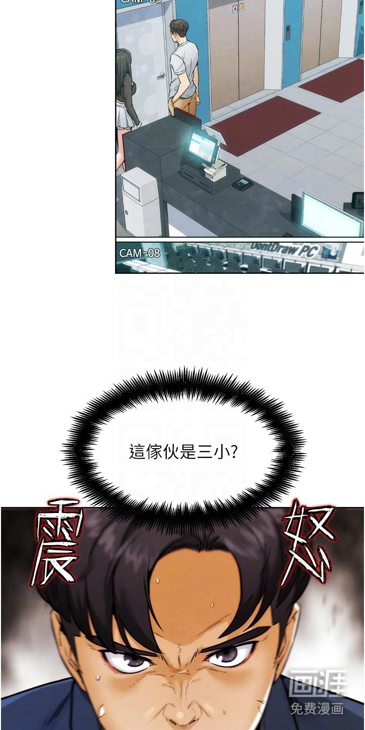 第20章：监控