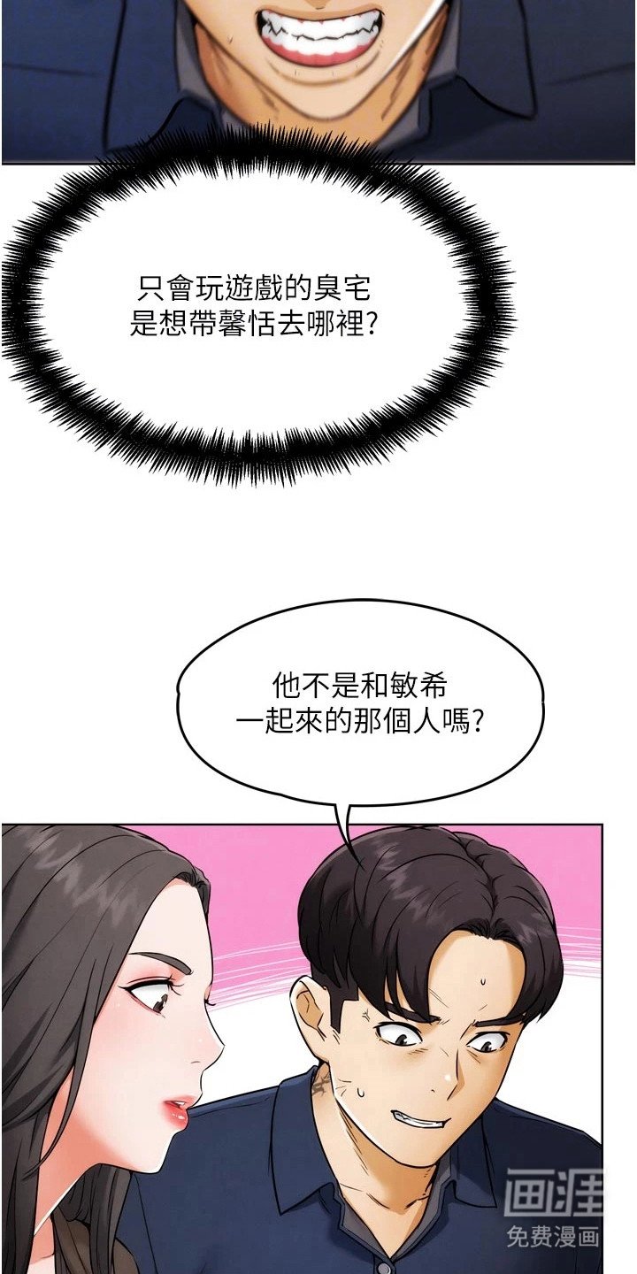 第20章：监控