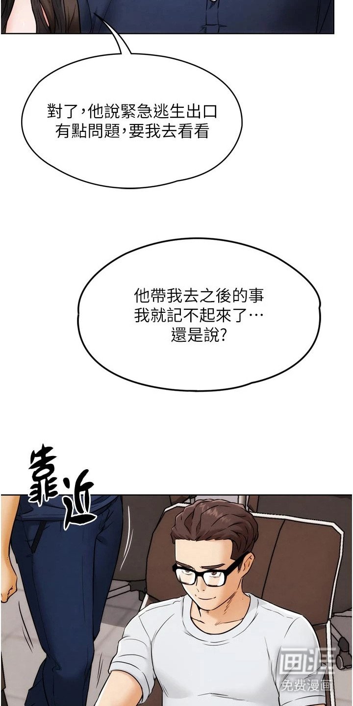 第20章：监控