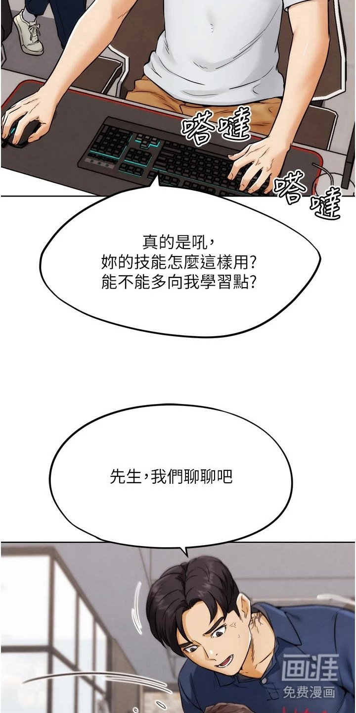 第20章：监控