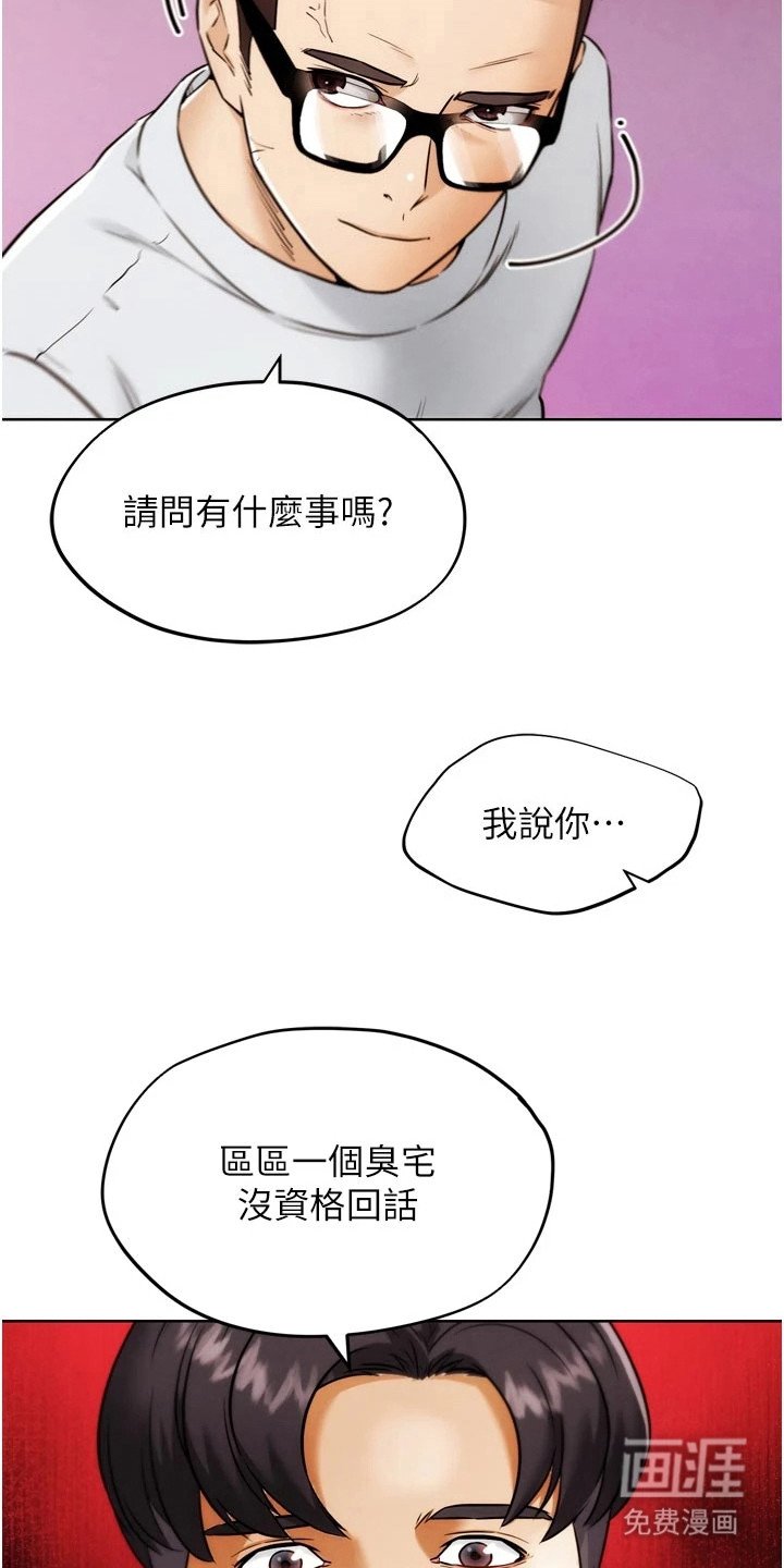 第20章：监控