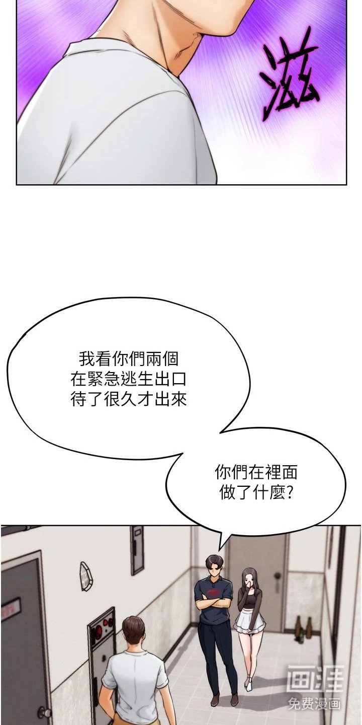 第20章：监控
