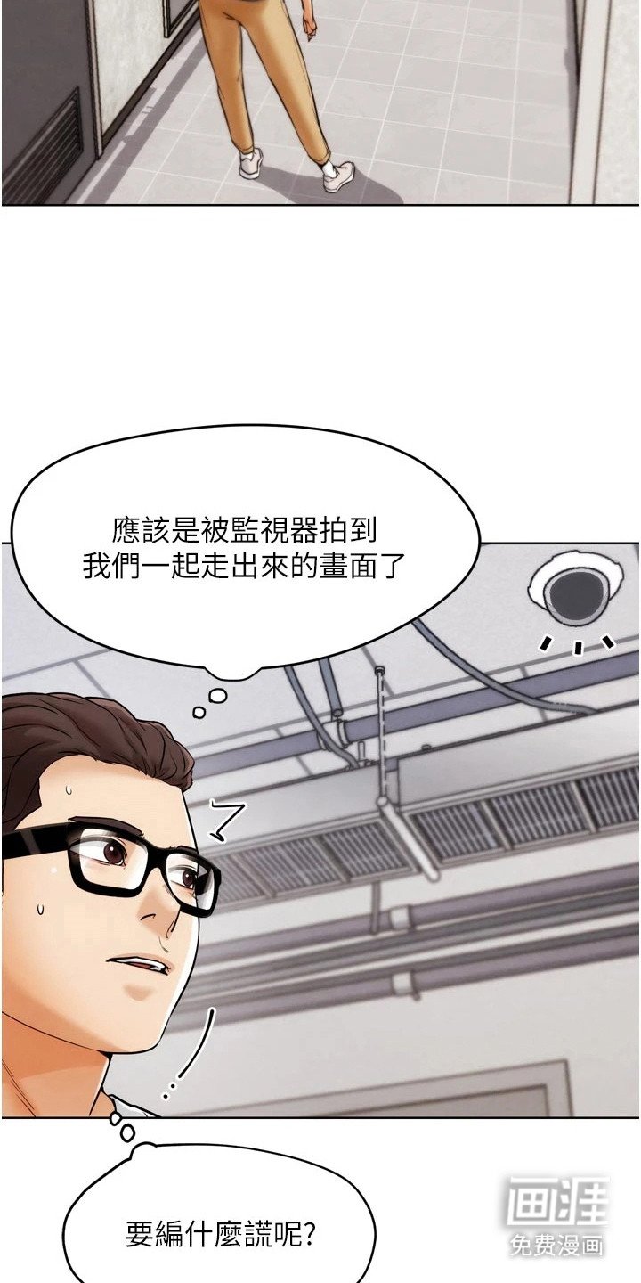 第20章：监控