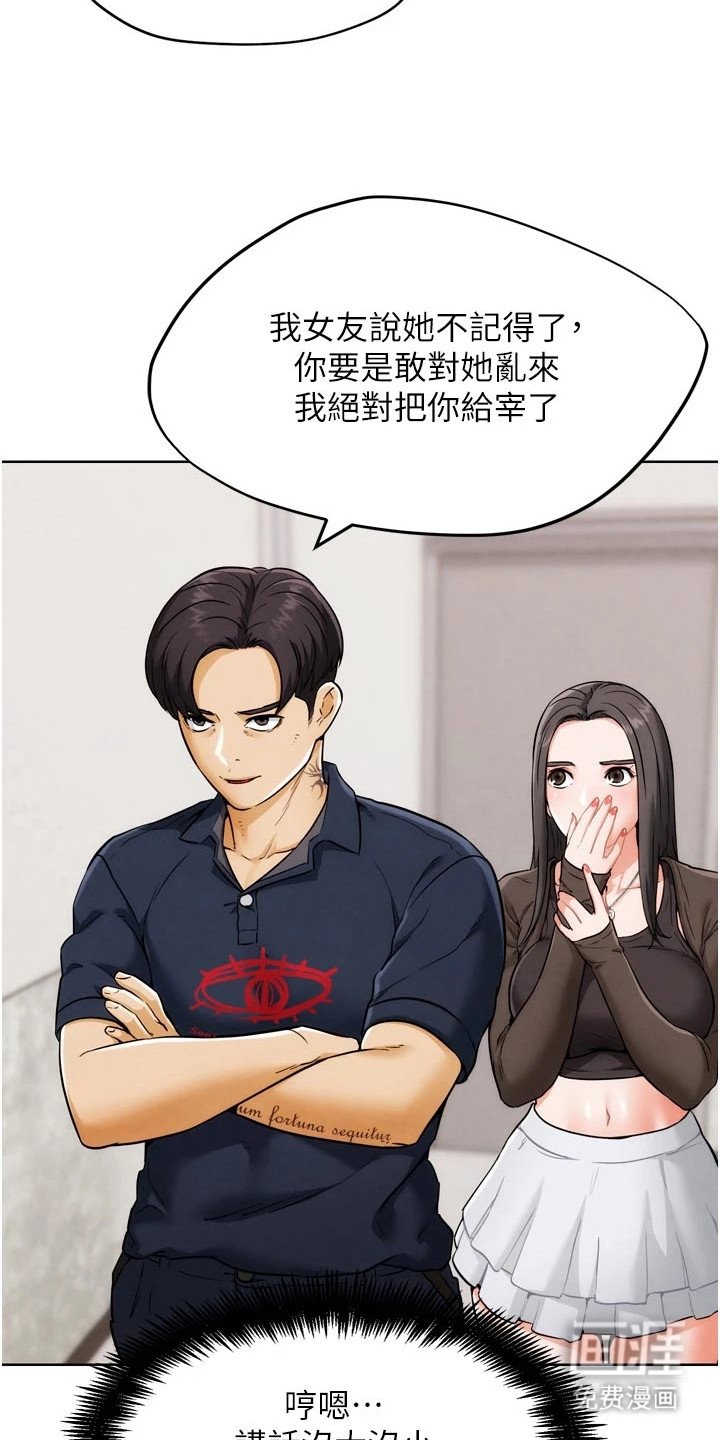 第20章：监控