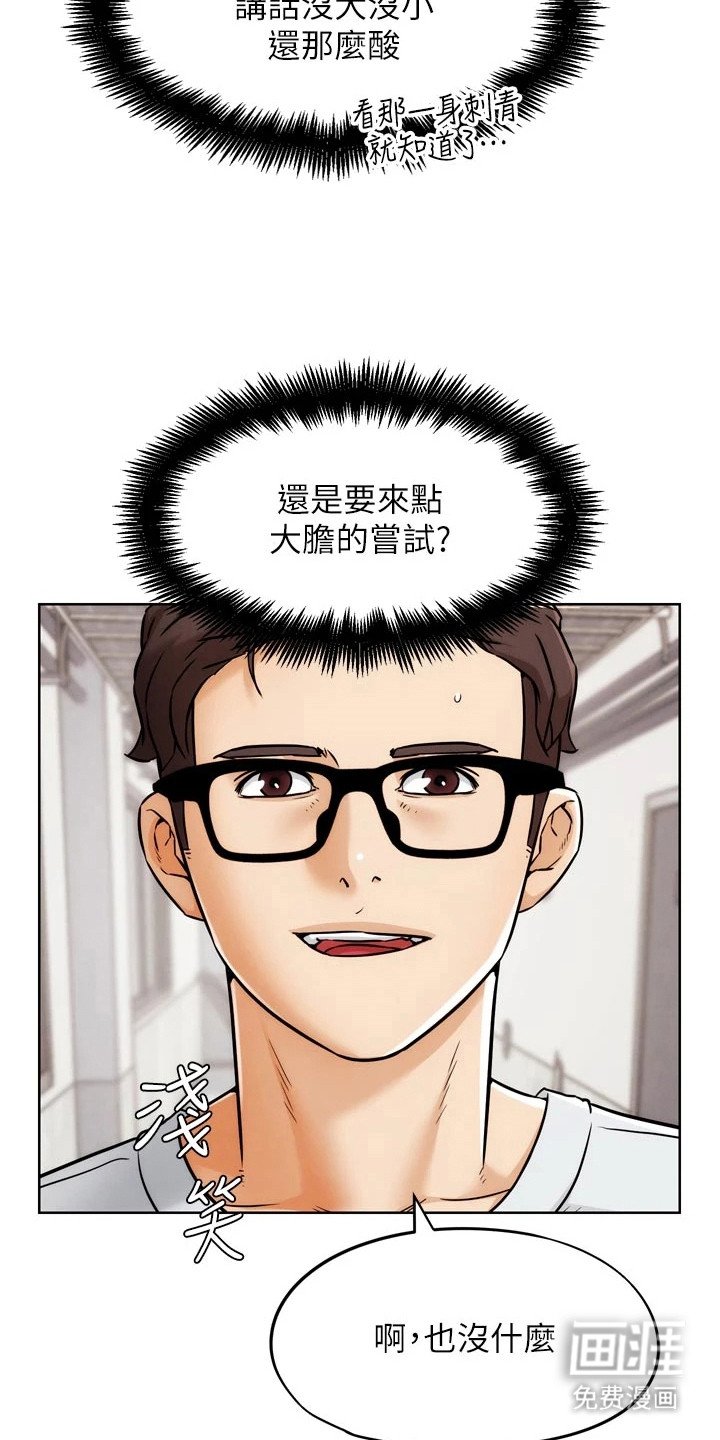 第20章：监控