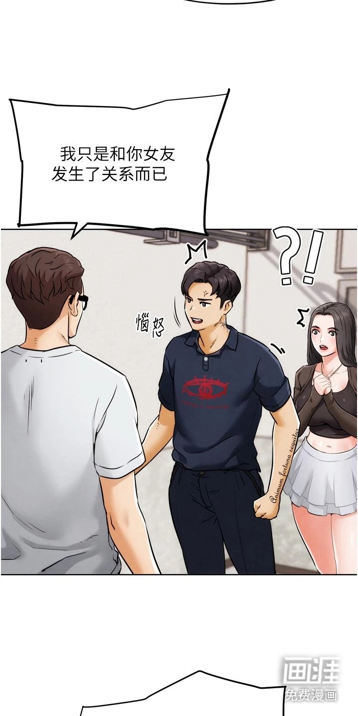 第20章：监控