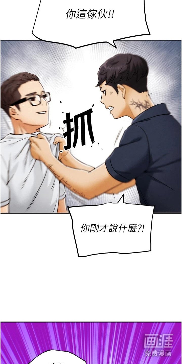 第20章：监控