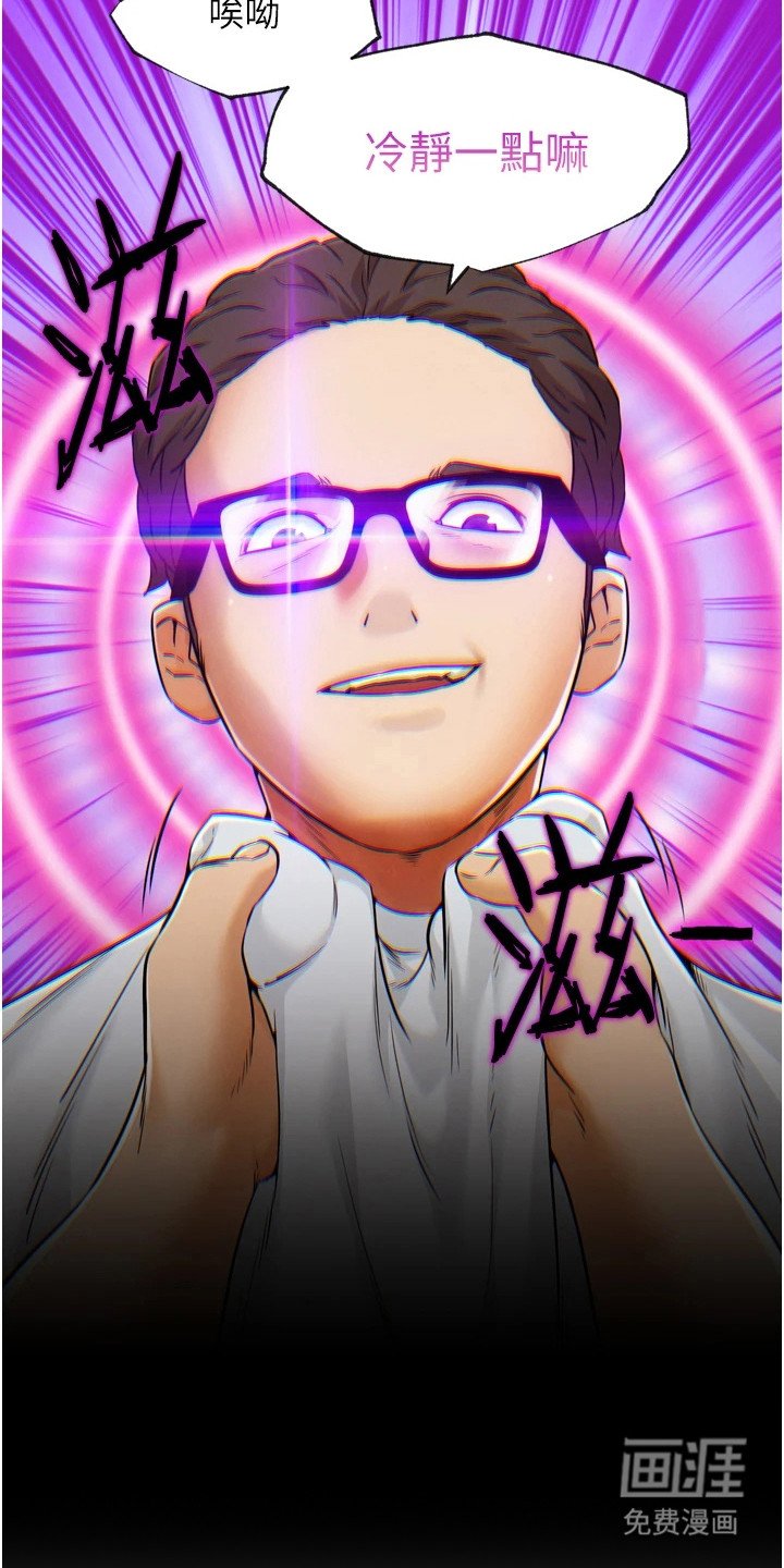第20章：监控