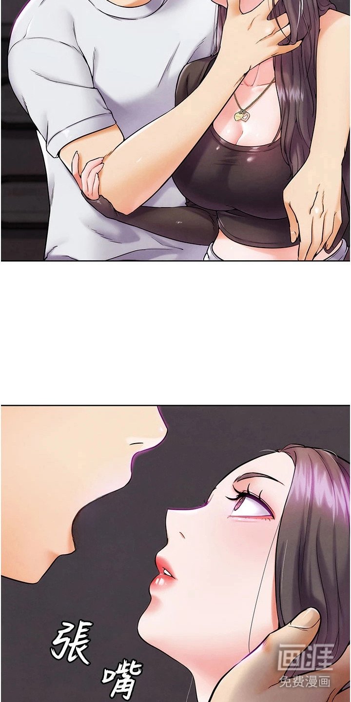 第21章：当面羞辱
