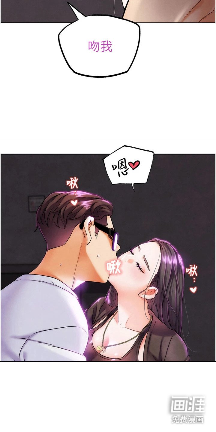 第21章：当面羞辱