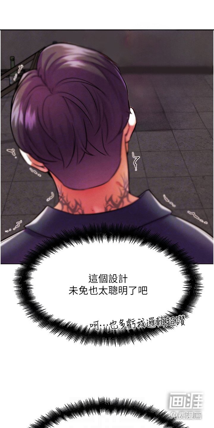 第22章：使用规则