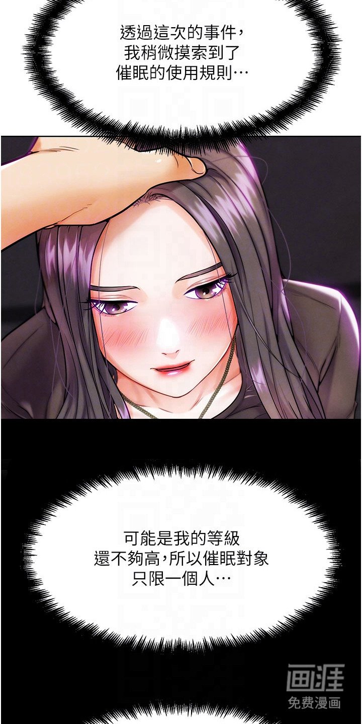 第22章：使用规则