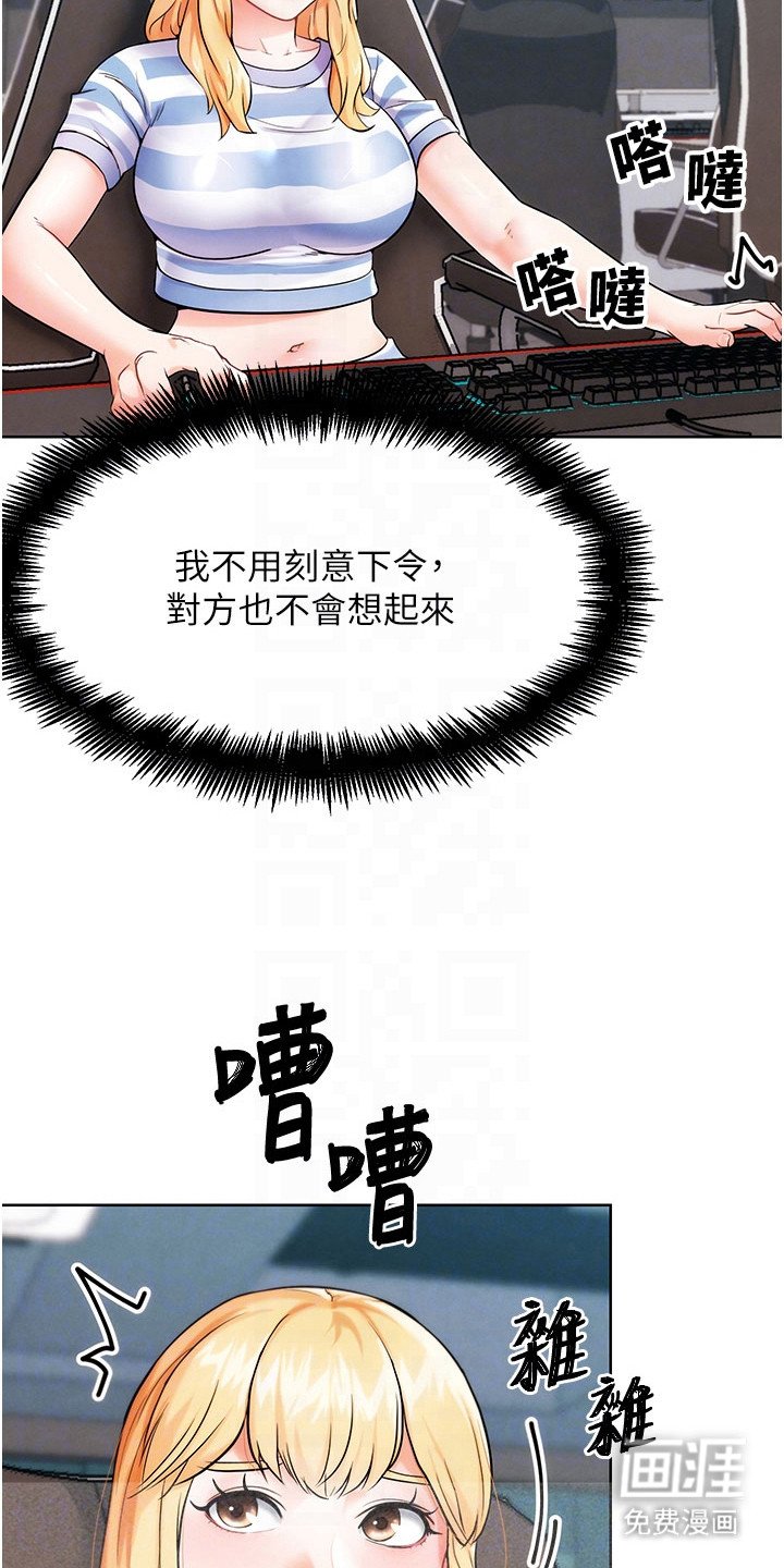 第22章：使用规则