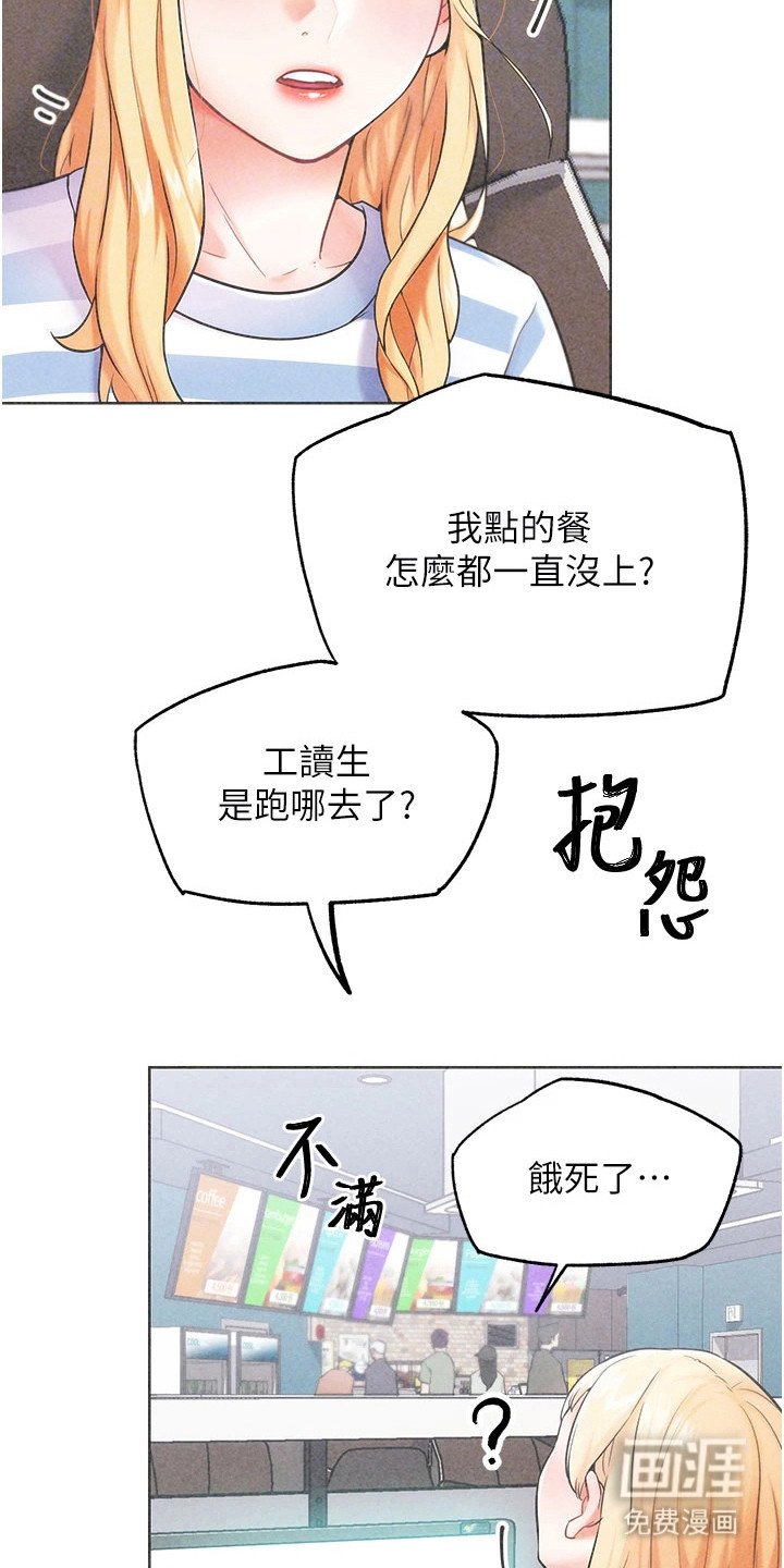 第22章：使用规则
