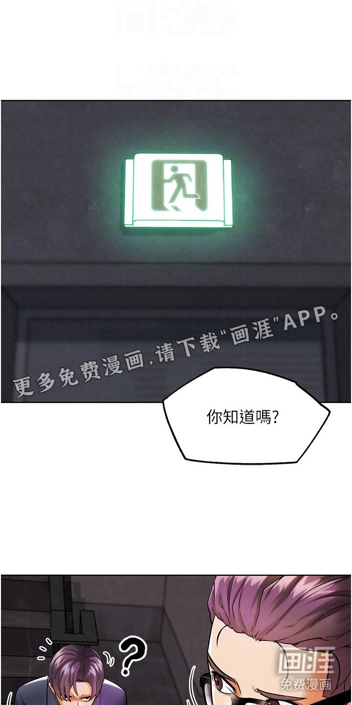 第22章：使用规则