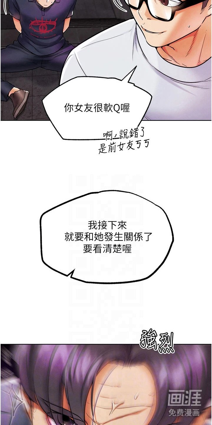 第22章：使用规则