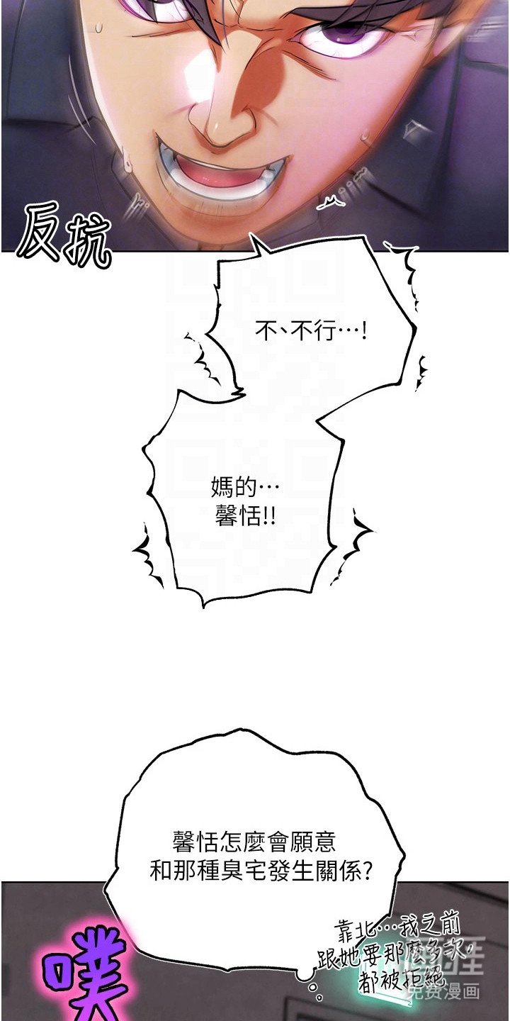 第22章：使用规则