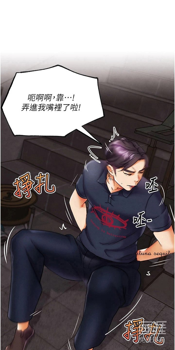 第23章：改变认知