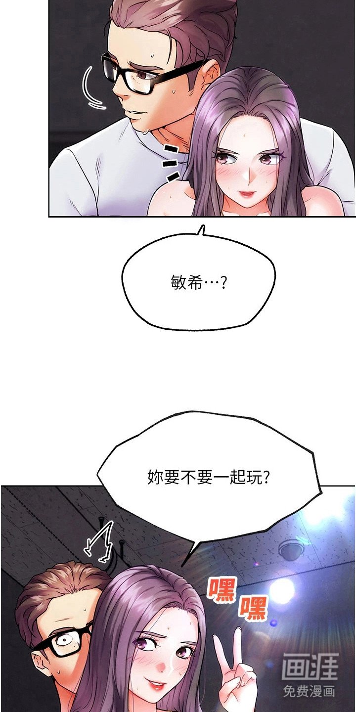 第23章：改变认知