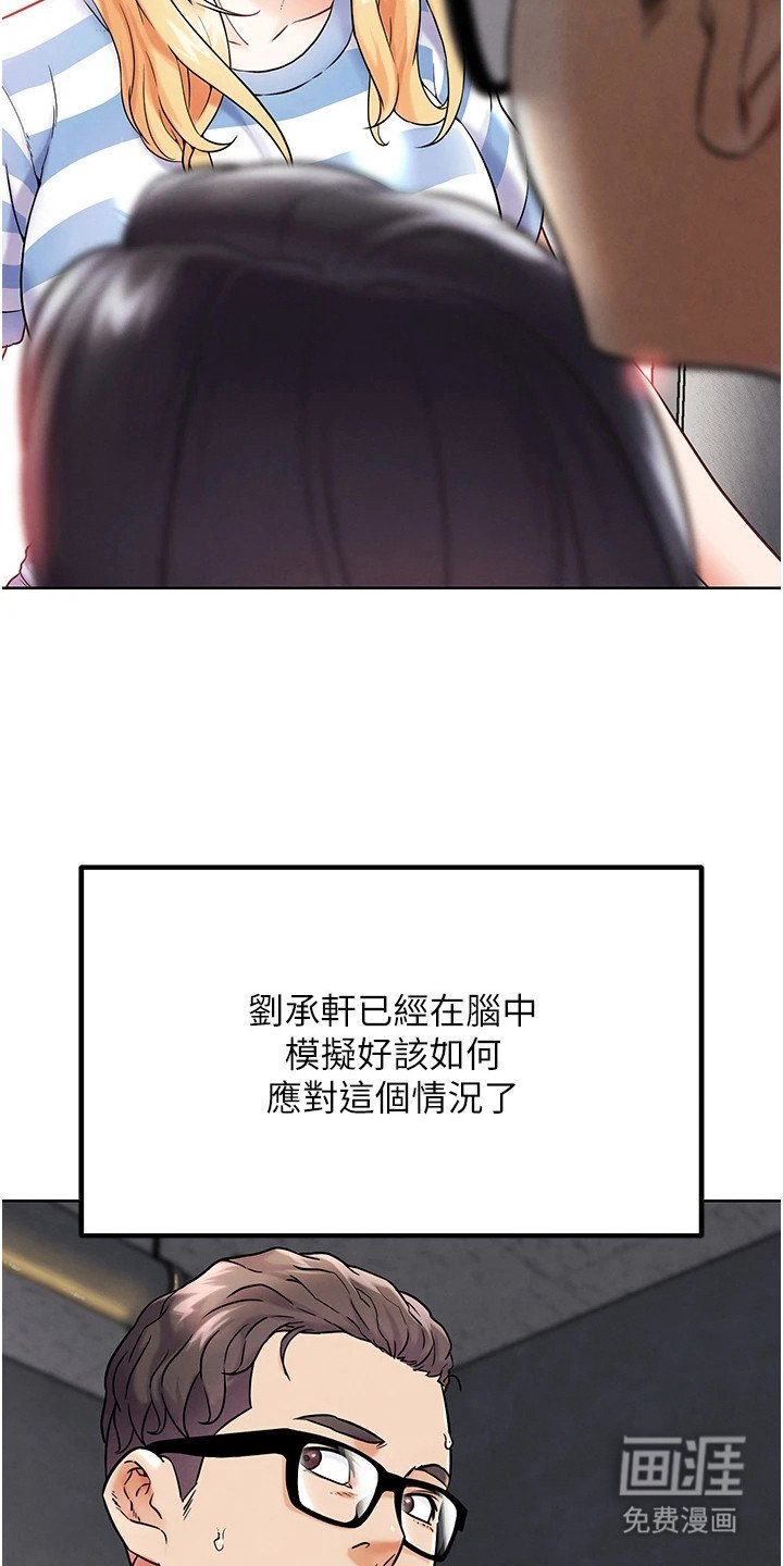 第23章：改变认知