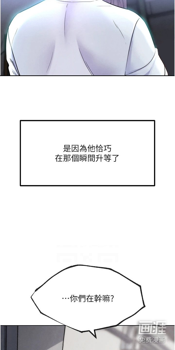 第23章：改变认知