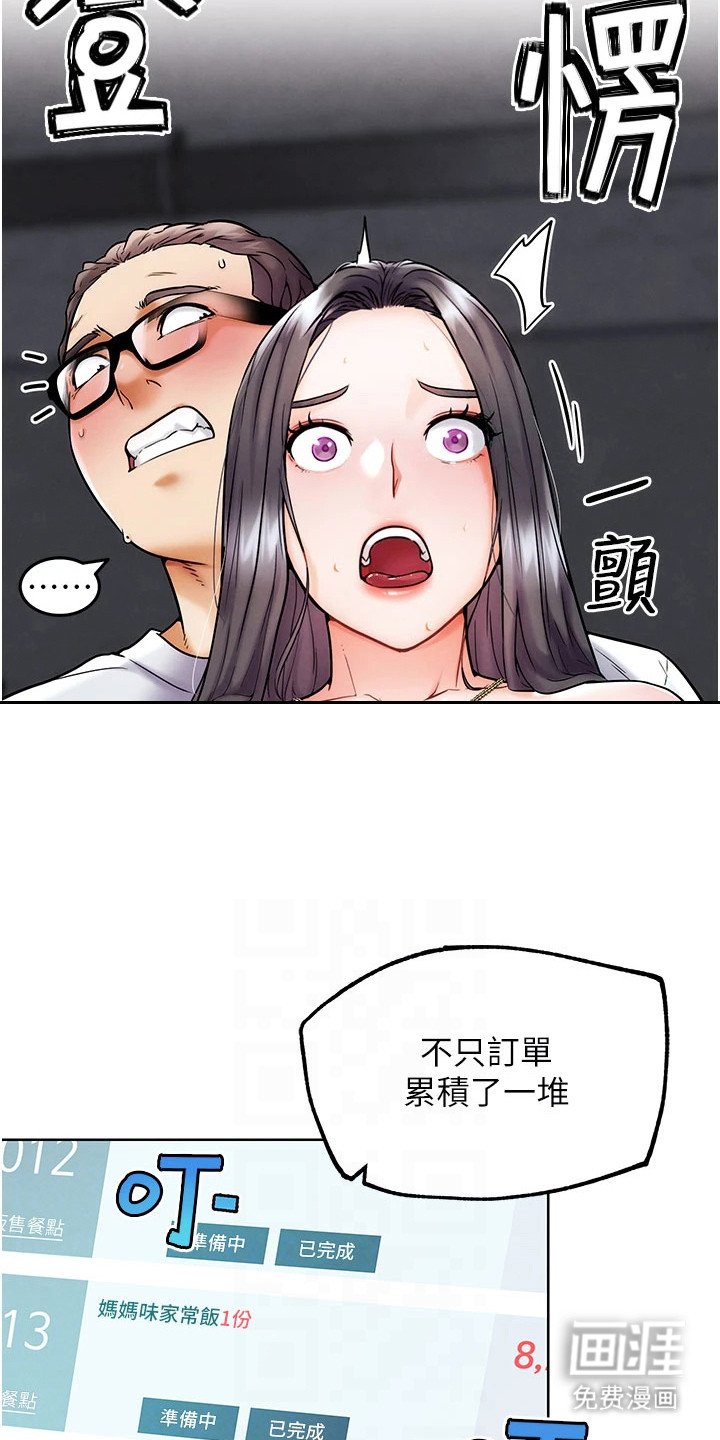 第23章：改变认知