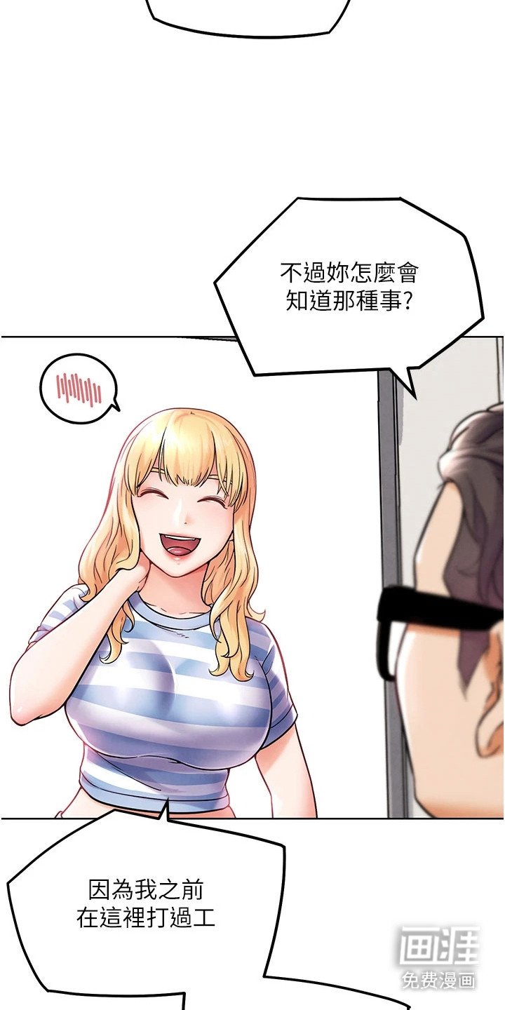 第23章：改变认知