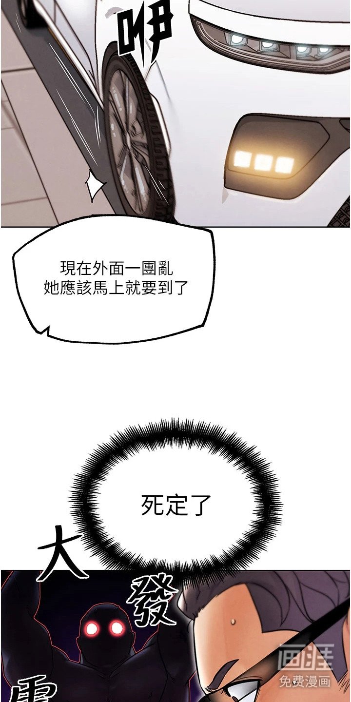 第23章：改变认知