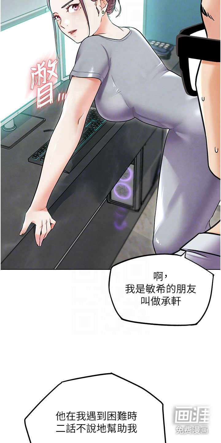 第24章：不够格