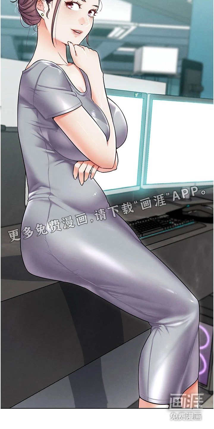 第24章：不够格