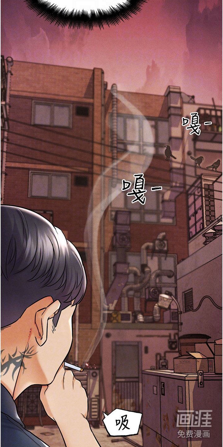 第24章：不够格