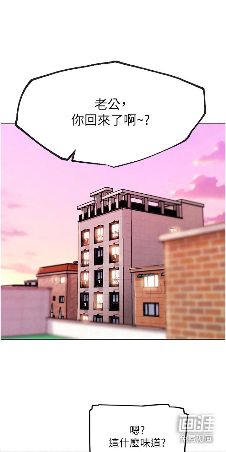第25章：交换魔力