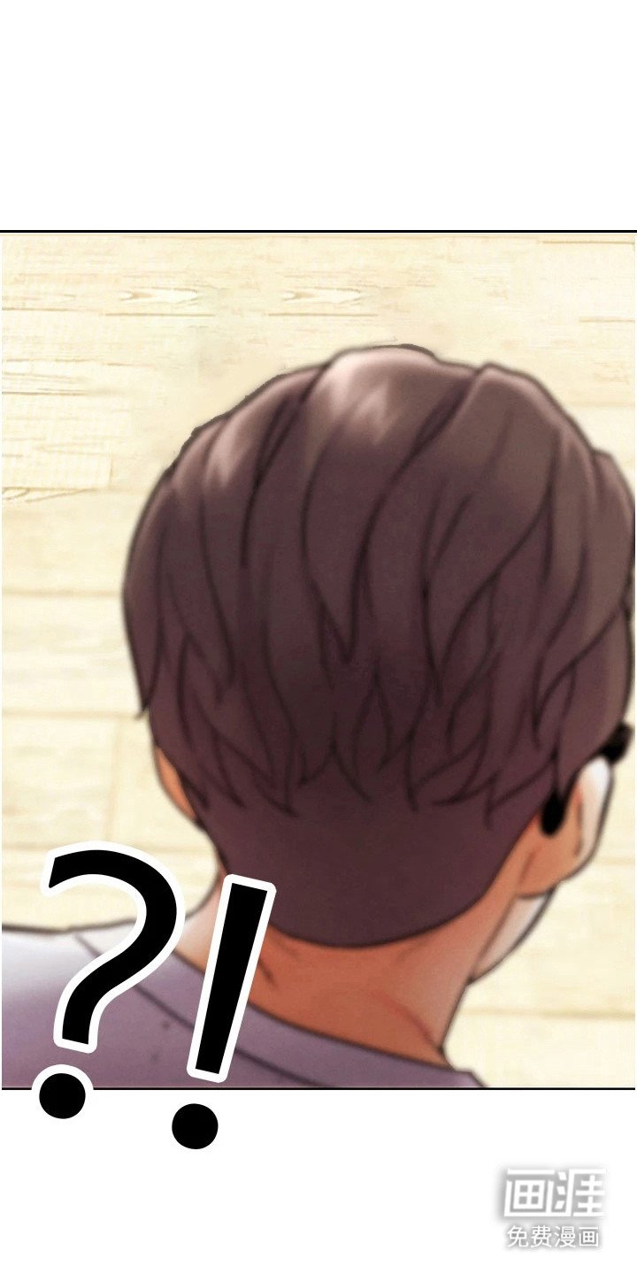 第25章：交换魔力