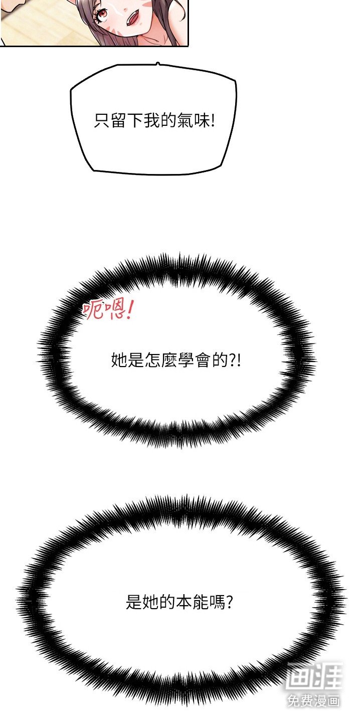 第25章：交换魔力