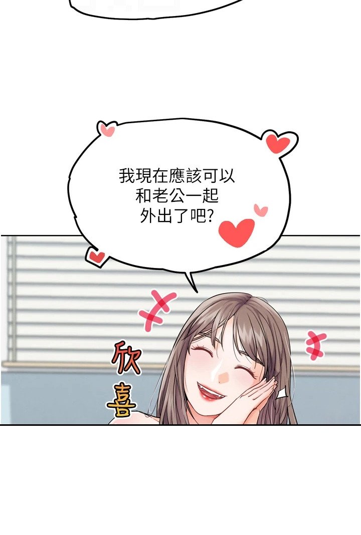 第25章：交换魔力