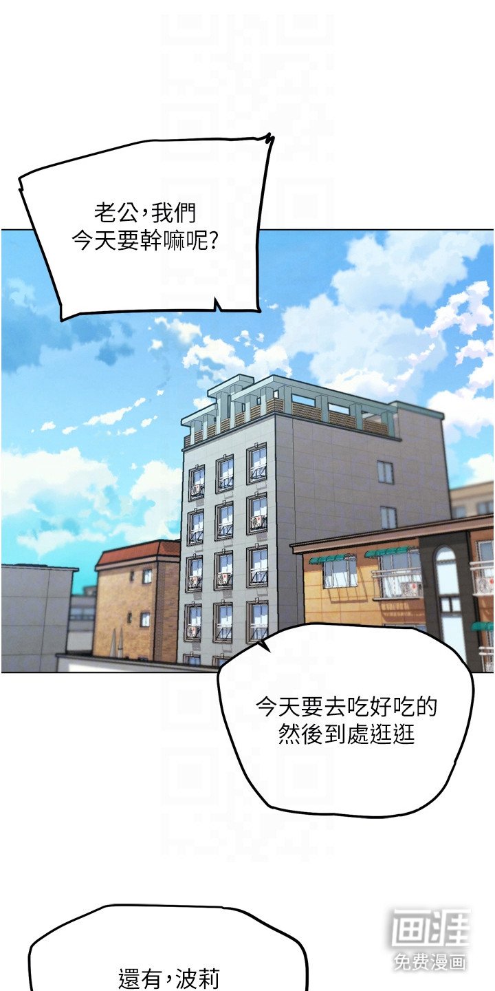 第26章：改造形象