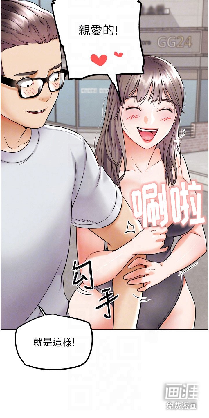 第26章：改造形象
