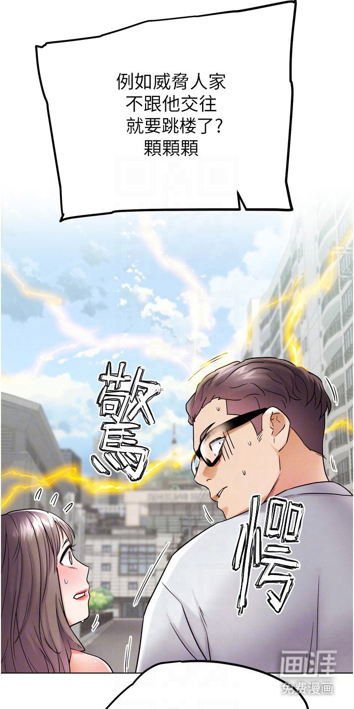第26章：改造形象