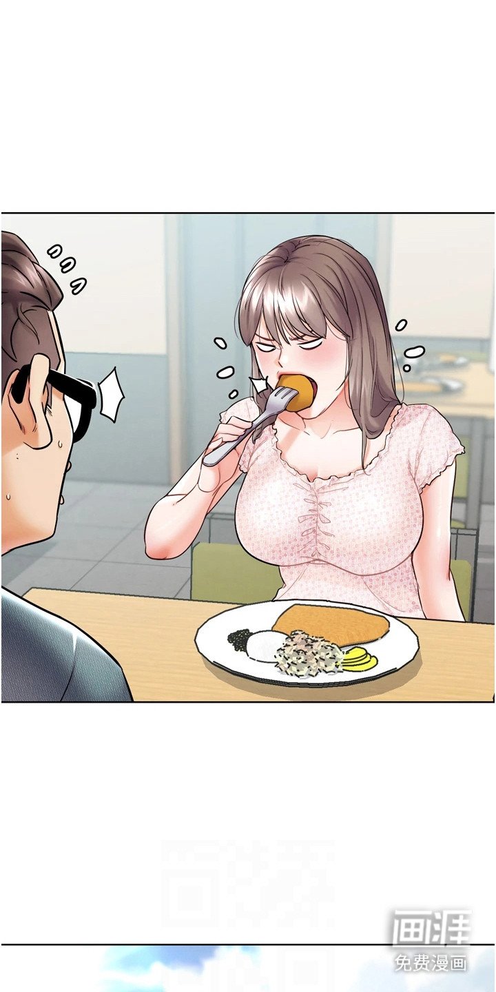 第26章：改造形象