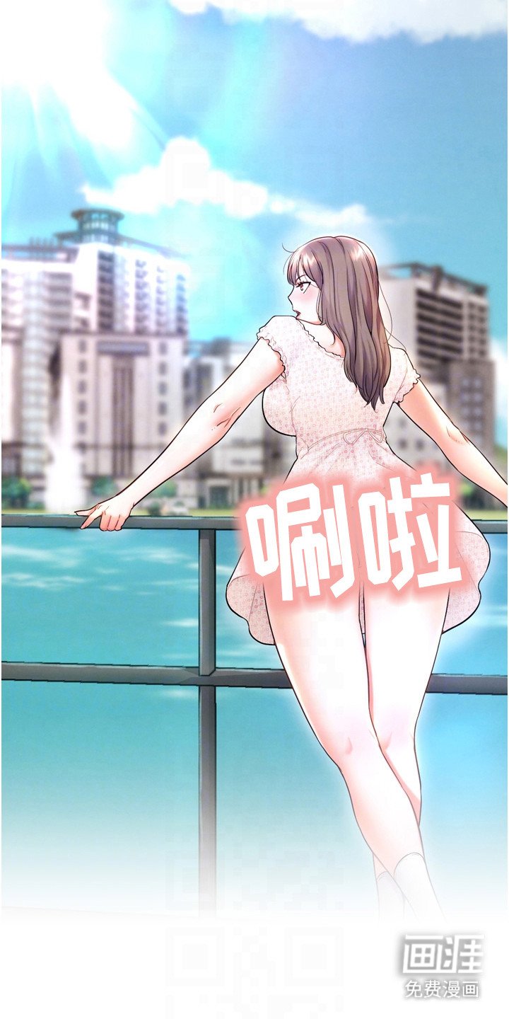 第26章：改造形象