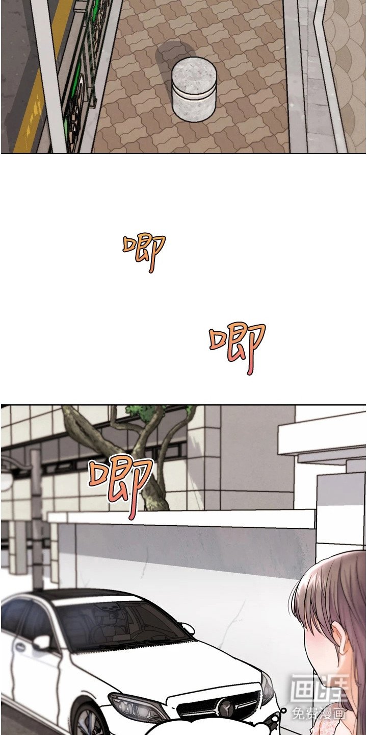 第26章：改造形象