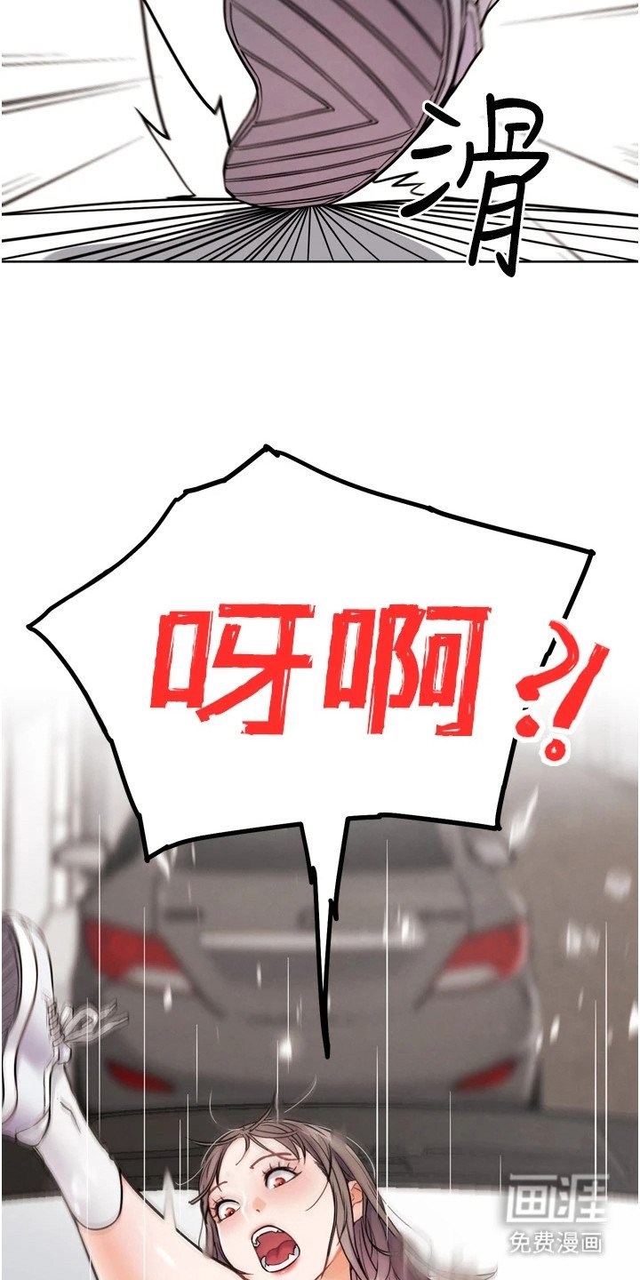 第27章：失效